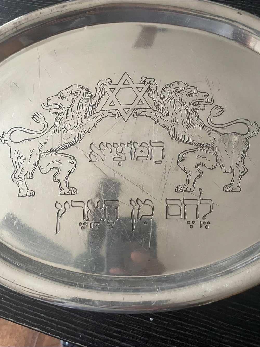 Silver Serving Tray with Lion and Star Engraving